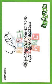 日本咖啡快閃 周邊卡 餐點卡 留言卡