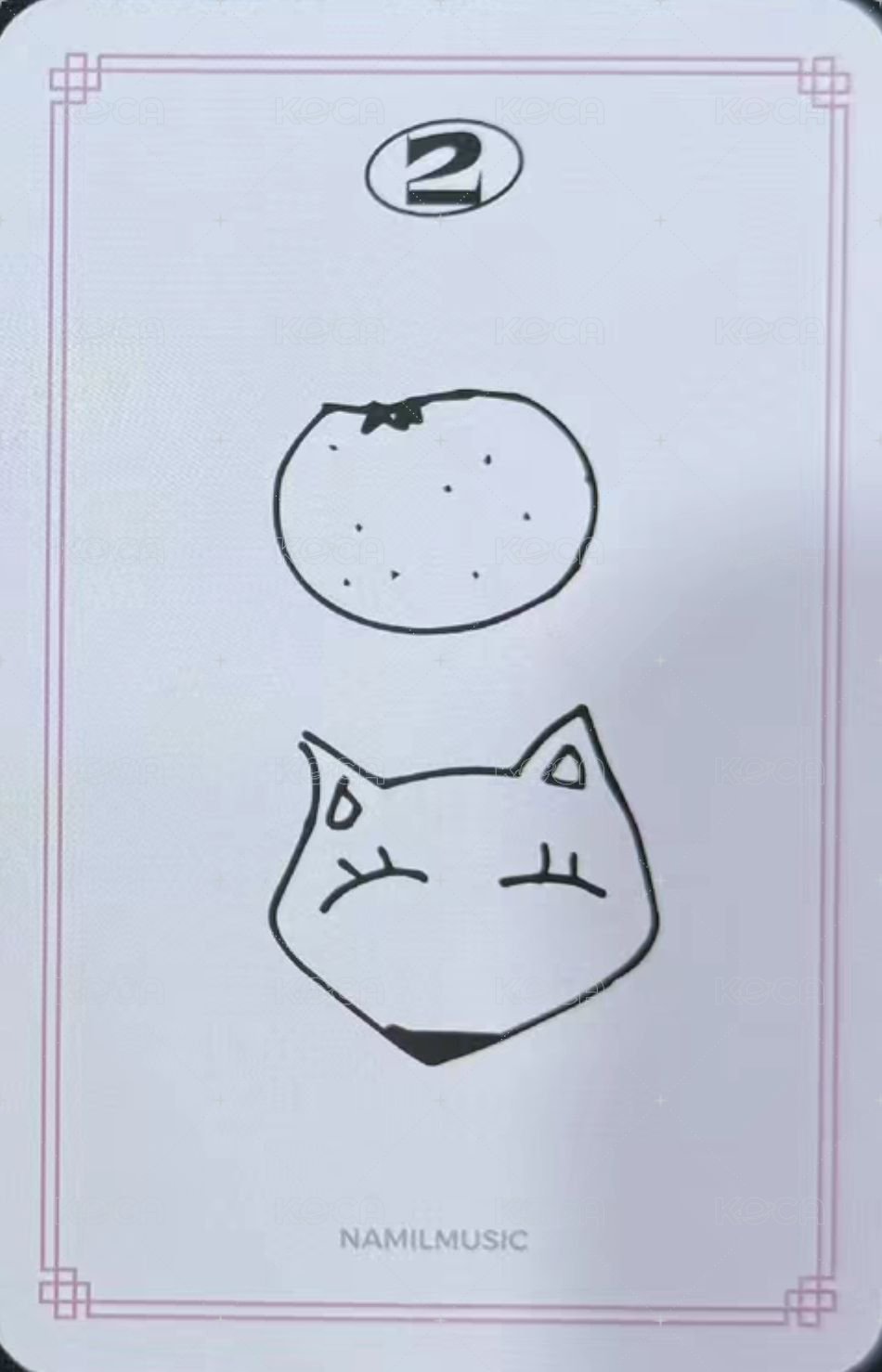 正規二 楠藝 特典卡  背面