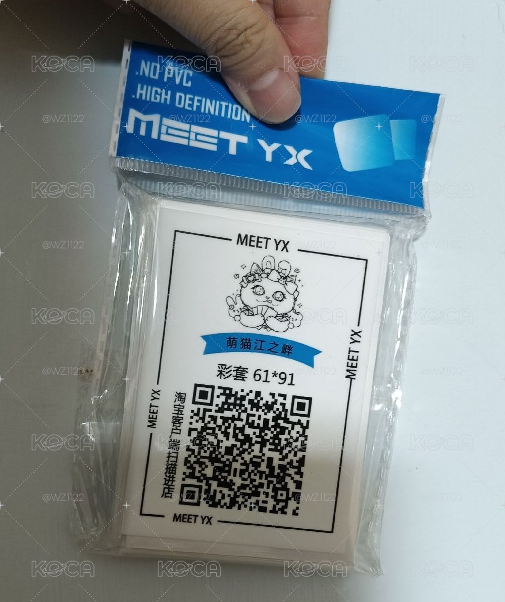 萌貓江之畔二層卡膜 白