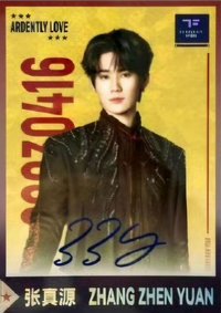 25‘新音 熱愛   特典卡 