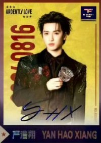 25‘新音 熱愛   特典卡 