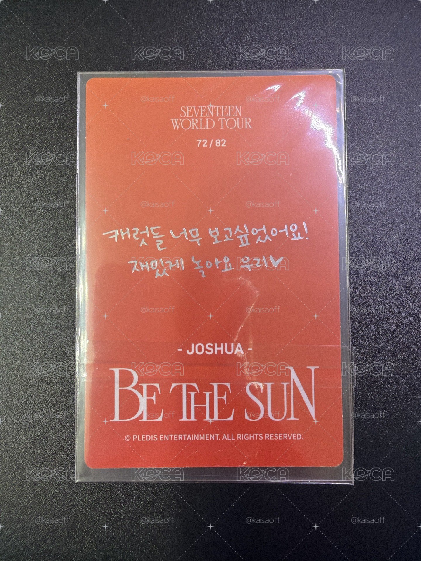 BE THE SUN 世巡卡包卡