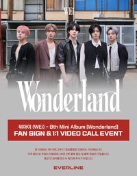 迷你八輯 EVERLINE線下4.0