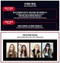 KISS OF LIFE mihwadang 簽售