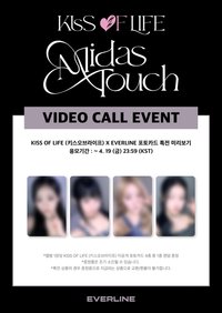 Midas Touch EVERLINE 簽售2.0