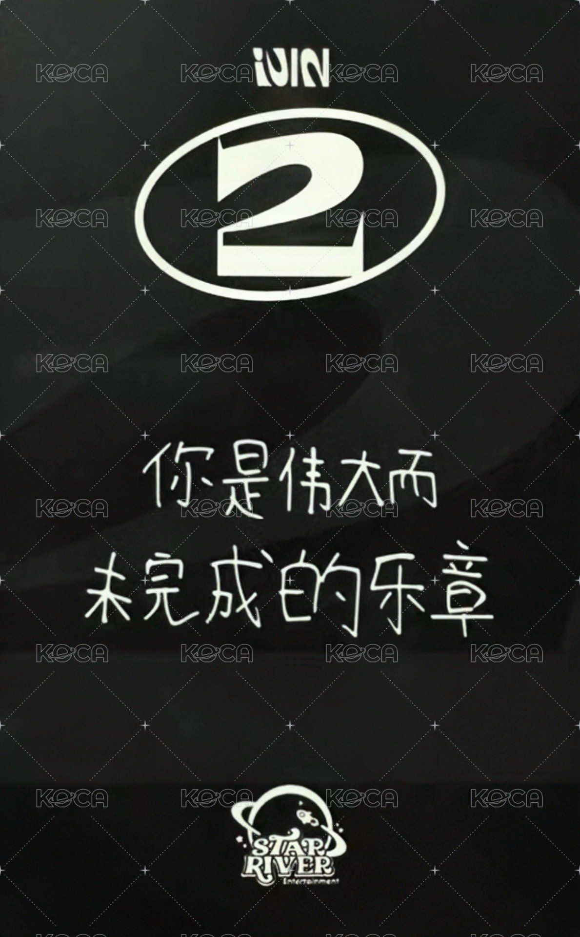 正規二 sr 2.0 簽售卡  背面