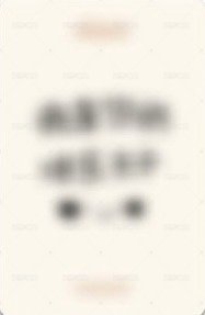 迷六 ms 簽售卡 台特 雪人ver. 背面