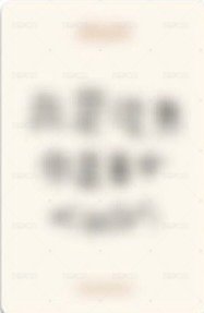 迷六 ms 簽售卡 台特 雪人ver. 背面