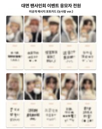 迷六 ms台特 雪人ver.