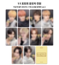 迷六 ms台特 說出你的願望ver.