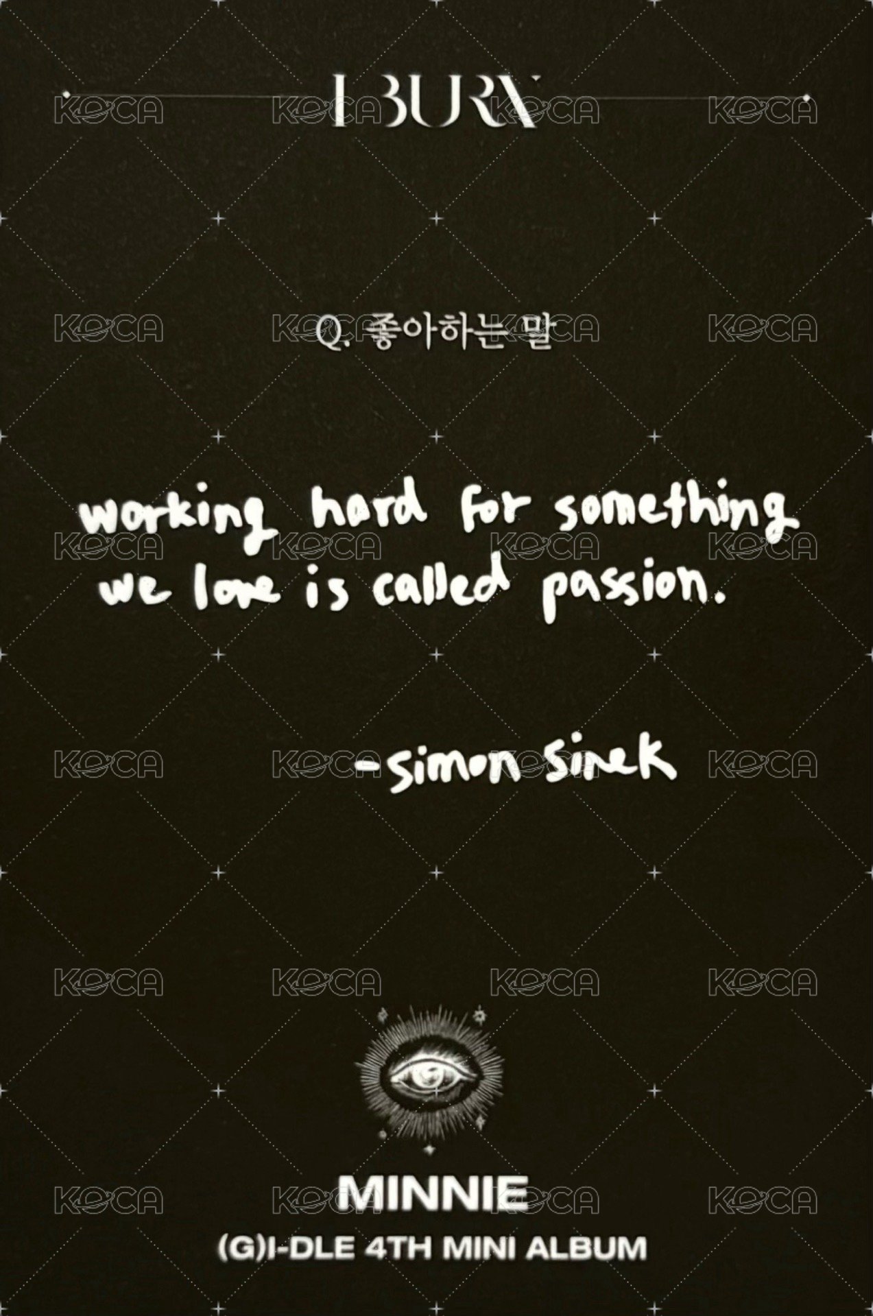 I BURN 專輯卡 歌詞卡 背面