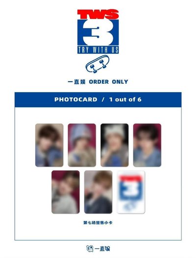 TWS 迷三一直娛簽售7.0