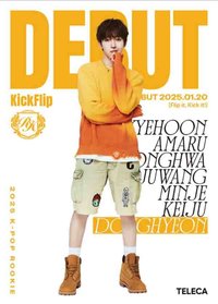 25新秀 Teleca 隨機卡 雜誌ver.