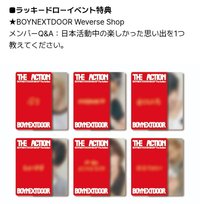 The Action 日咖 抽選卡