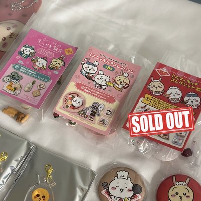 日本帶回 吉伊卡哇周邊小物/盲盒/盲抽/徽章