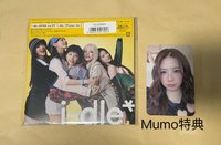 薇娟mumo特典+海報專