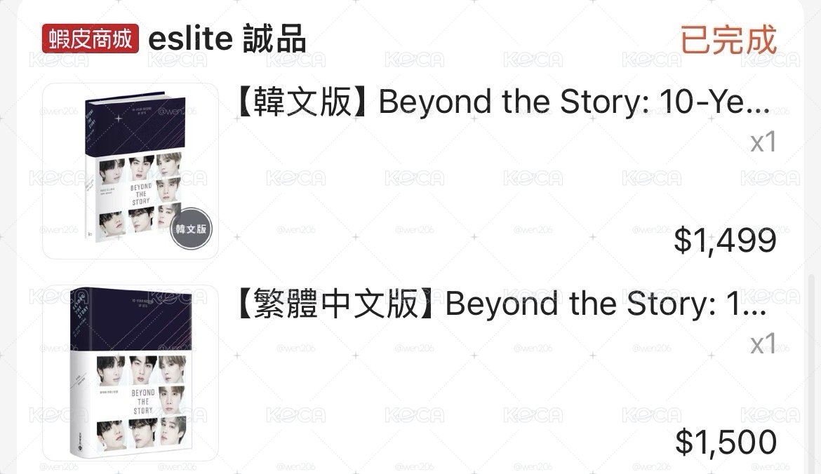 全新未拆 含特典 韓中兩版