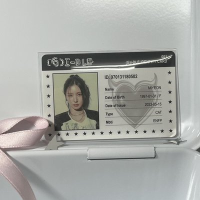 麵貓版軟款id卡