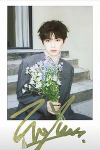 風度men’s uno 2025-08   雜誌卡 A版小卡 抱花 仿拍立得