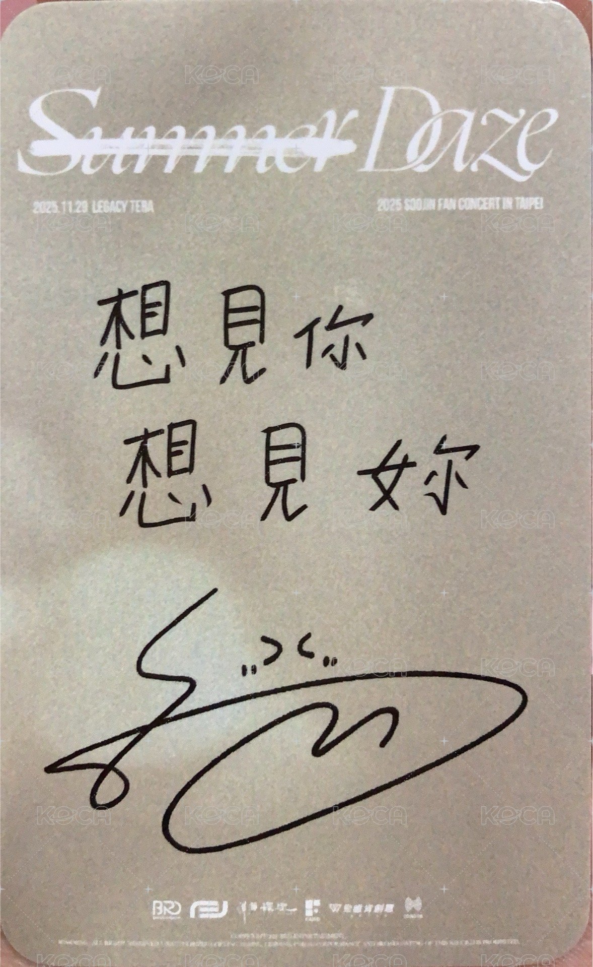 RE:SUMMER DAZE 入場卡 / 場限卡 251129台北場 入場卡 背面