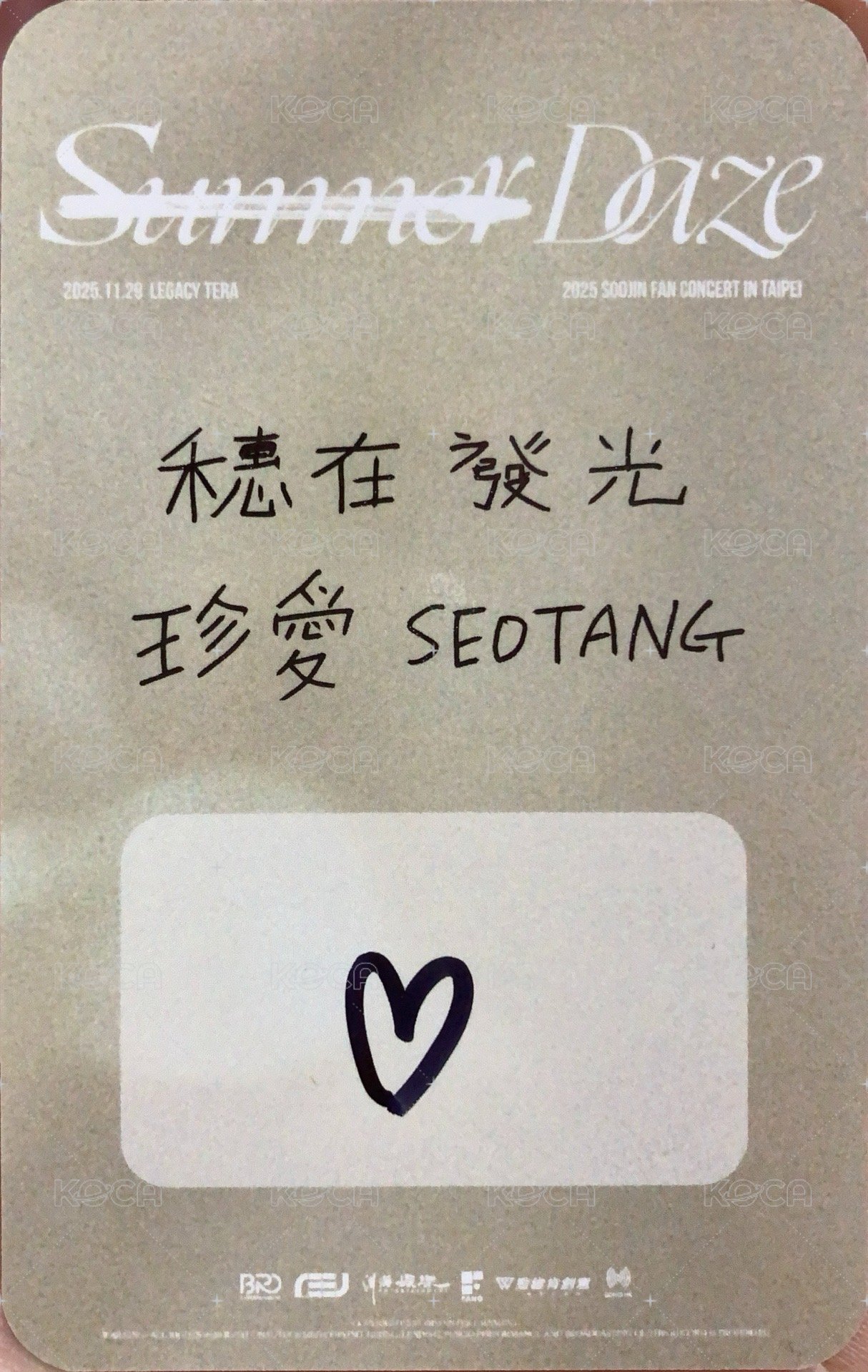 RE:SUMMER DAZE 抽選卡 251129台北場 簽卡 僅200 背面