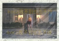 yes24肉明信片未拆