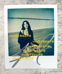 alo親簽秀拍+中區秀拍+南京肉+巴黎肉