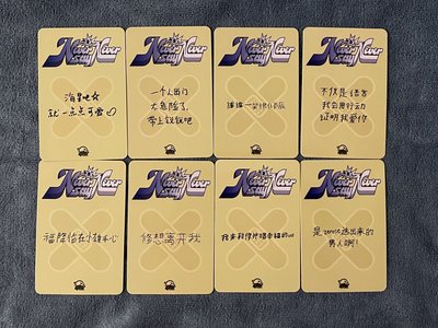 正規一 星河 創可貼