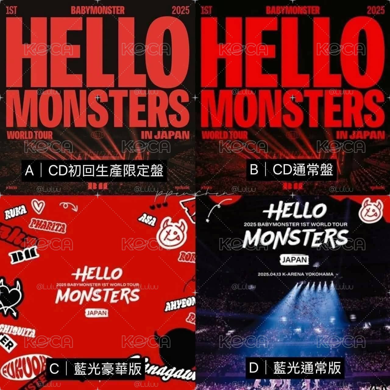 BABYMONSTERHELLO MONSTERS專輯】Hello Monsters 日專- KOCA小卡周邊