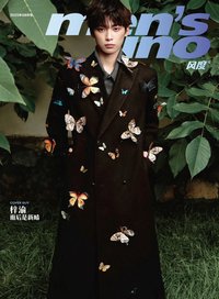 風度men’s uno 2025-08 雜誌 風度雜誌 B版