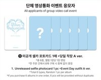 正規一 MS 5.0 團簽 睡衣 ver. 當日造型團卡