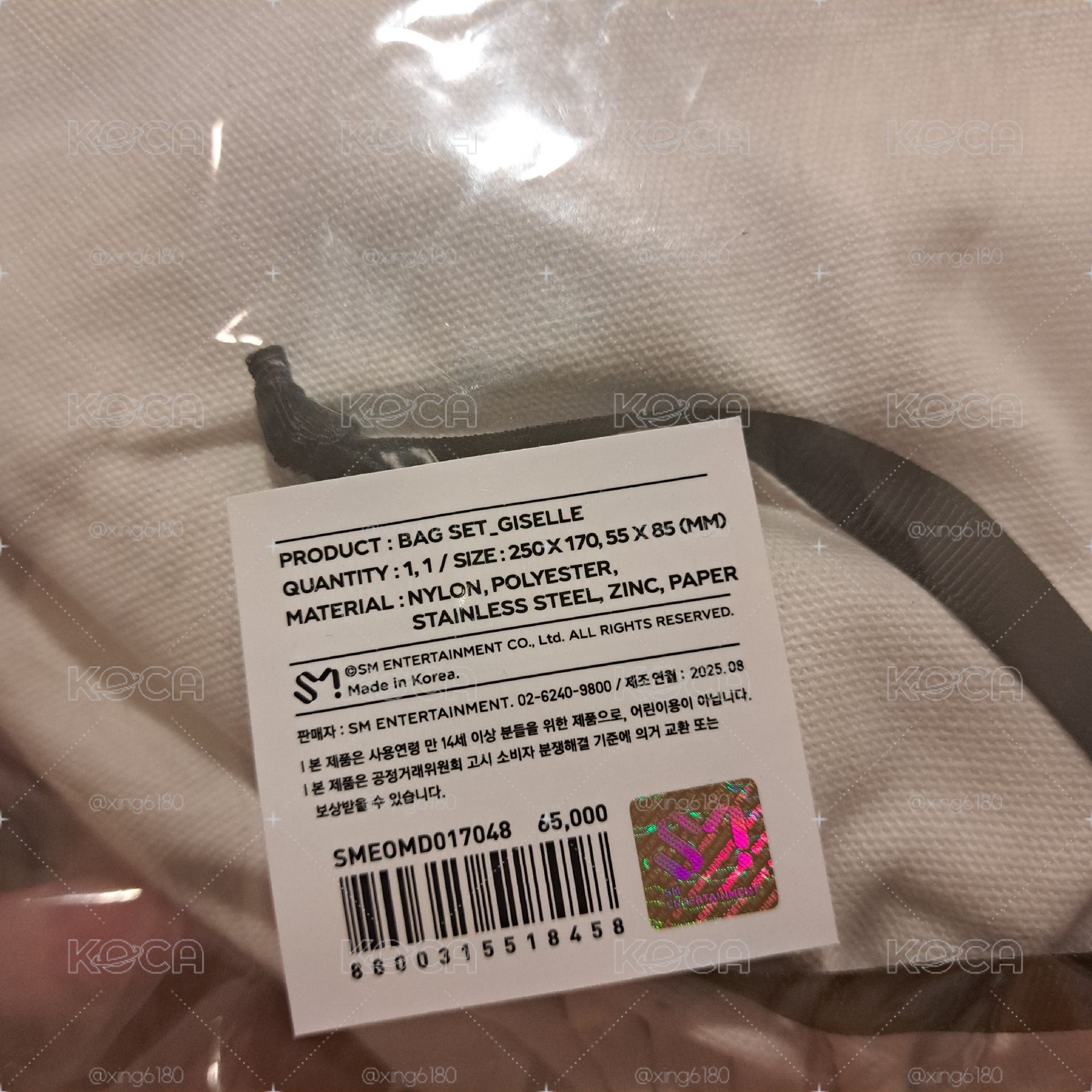 aespa giselle 吉 三巡首爾場包包 整組全新