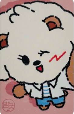 栗嘻滿額卡