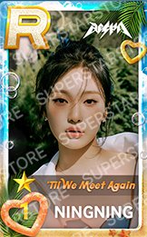 MY WORLD BEST 1 遊戲卡 