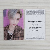 羊羊三星（中文卡背）