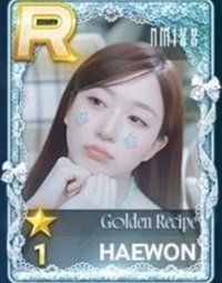NSWER VACATION 遊戲卡 Golden Recipe