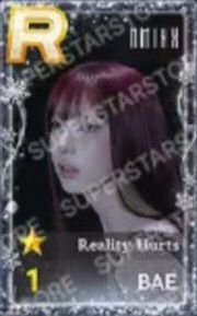 正規一 遊戲卡 Reality Hurts