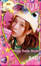 expérgo 遊戲卡 Young, Dumb, Stupid裴