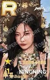 Rich Man STAR+ING冬季 遊戲卡 