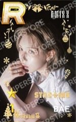 正規一 遊戲卡 STAR+ING