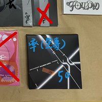 正五克拉盤率空專