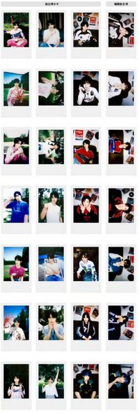 夏日記憶 單人拍立得卡+隱藏拍立得卡