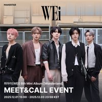 迷你八輯 MS線下8.0