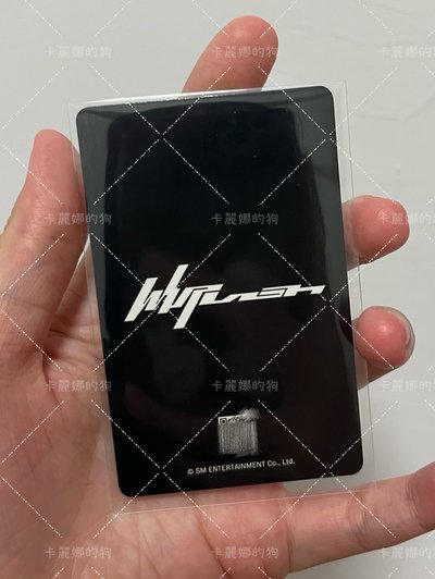 現貨｜aespa Ningning Whiplash KMS 新春特典寧 語音卡