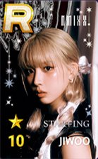 STICK OUT 遊戲卡 