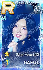 SUPERSTAR POP-UP STAR+ING: Christmas Bear 遊戲卡 