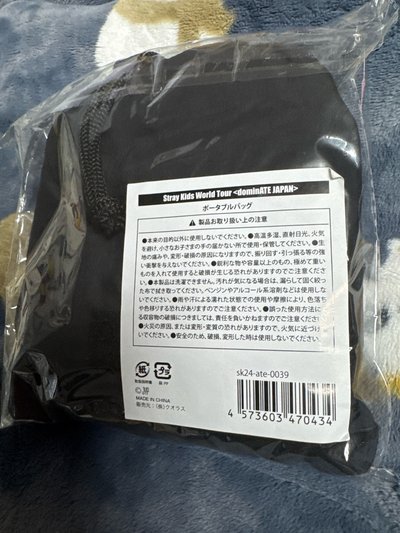 dominATE JAPAN 收納包包