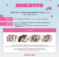 迷一 MINIRECORD 2.0 兔毯ver.