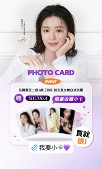 KLOWER PANDOR ME TIME系列沐浴