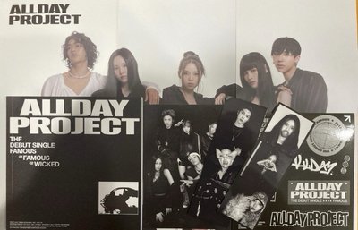 ALLDAY PROJECT 專輯內容物